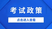 广东省卫生高级职称评审论文要求